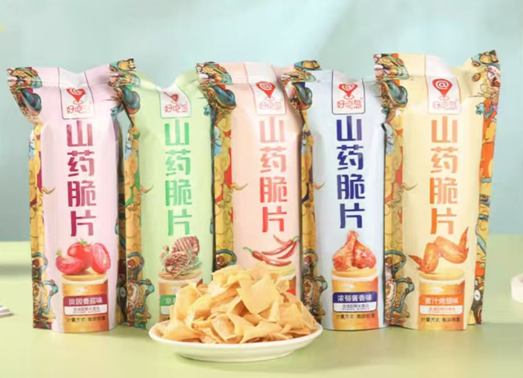 山藥脆片