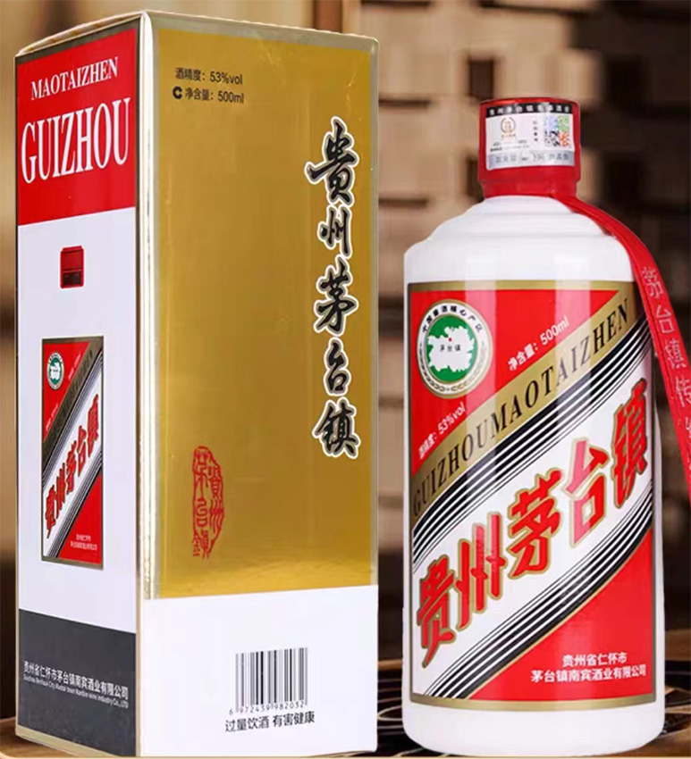 醬香白酒