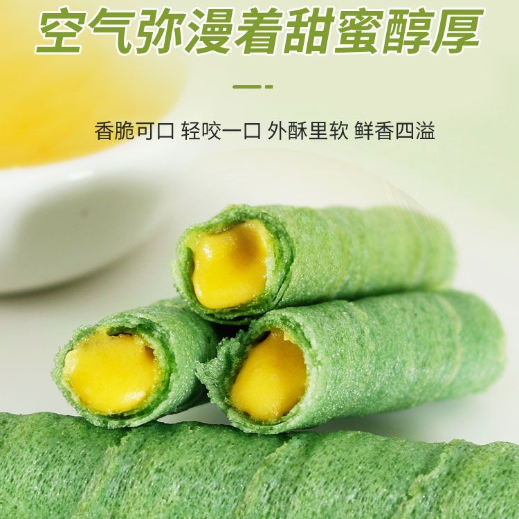 牛油果蛋卷